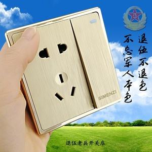 苏蓝西门子开关插座拉丝香槟金86家用暗装一开带五孔插座usb空调