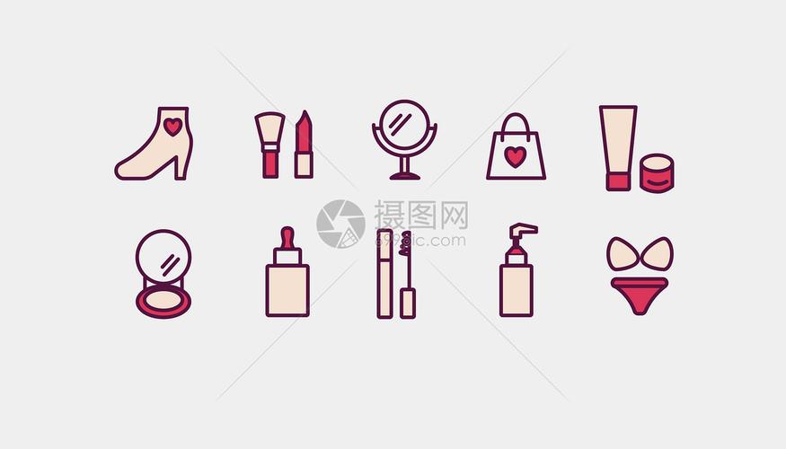 美妆图标