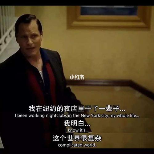 《绿皮书》是由彼得·法拉利执导,维果·莫特森,马赫沙拉·阿里主演