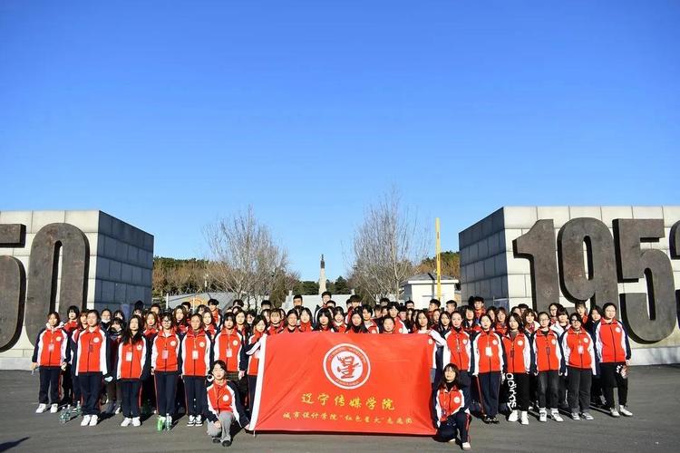 沈阳日报头版报道辽宁传媒学院红色星火志愿团