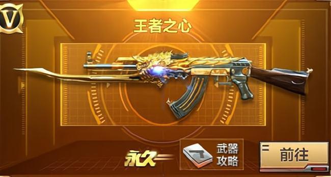 王者之心觉醒前后对比|武器|之石_网易订阅