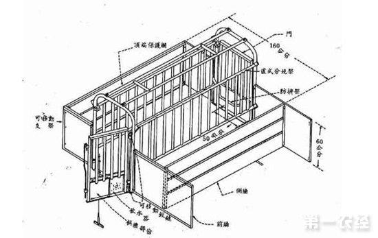母猪产床尺寸设计图