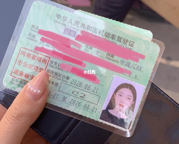 驾驶证的照片终于换了!_驾照_证件照_教程_驾驶证换