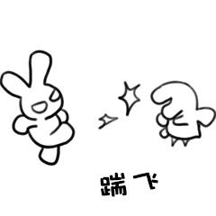 我睡着了勿扰印尼小胖tatan动图表情包