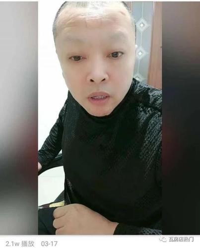 低俗炒作"东北蛇哥"是瓦房店人_快手