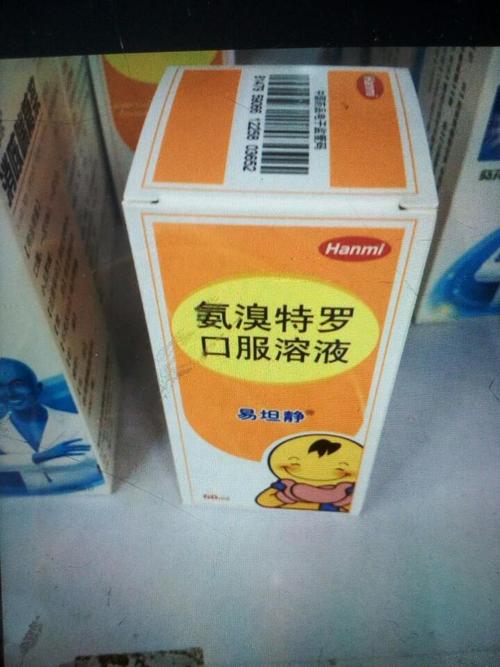 我家宝宝也是咳嗽有痰,医生说是肺炎,住了10天院,开的这个药,止咳化痰