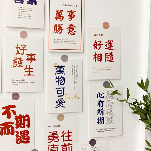 2021年励志文字,2021年励志文字图片 原创励志文字卡片2021年寝室房间饰明信片创意ins风