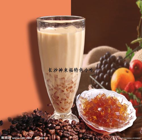 学习培训小吃烧仙草奶茶双皮奶沙冰刨冰冷饮欧阳神来福小吃培训