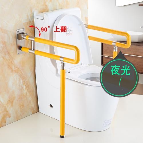 无障碍残疾人厕所马桶扶手老人卫生间折叠坐便器浴室栏杆视频