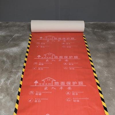室内家用装修铺地面瓷砖耐磨保护膜