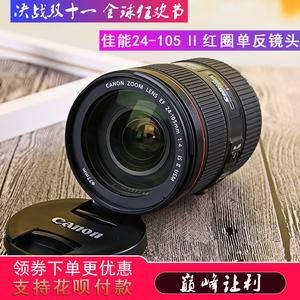 品牌名称: 佳能70-2002.8ii二代镜头