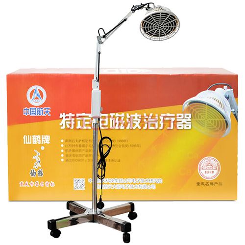 仙鹤牌神灯治疗仪烤电烤灯理疗仪家用远红外线肩部腰椎腰间盘突出颈椎