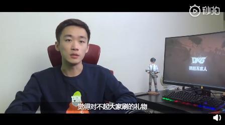 刺激战场官方澄清外挂第一人如今虎牙星盛典却惨遭偷塔泪洒现场