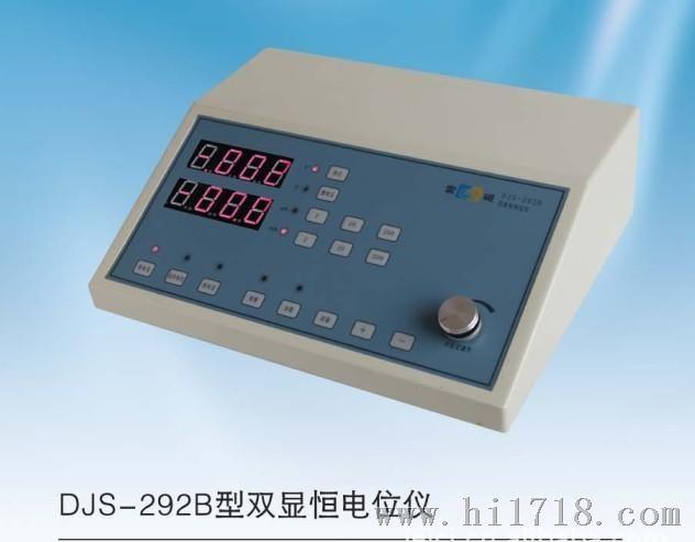 djs-292b型双显恒电位仪