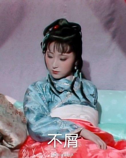 有没有林黛玉表情包啊