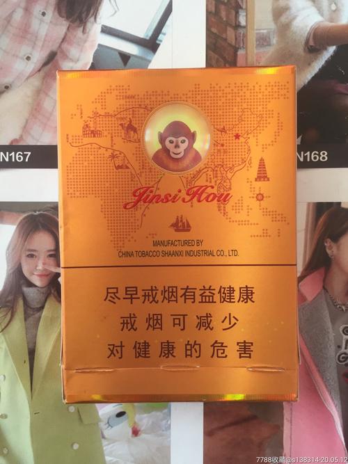 陕西好猫金丝猴中支(16版尽早)