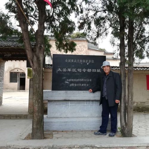 置身太岳革命根据地,追寻革命先烈的足迹.(1)