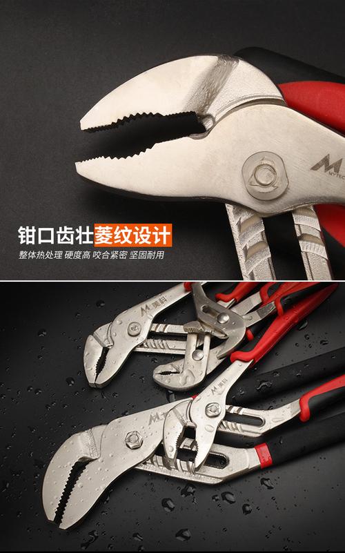 可调式水泵钳管钳多功能家用鱼嘴钳子万用万能钳大力管钳活动扳手_7折