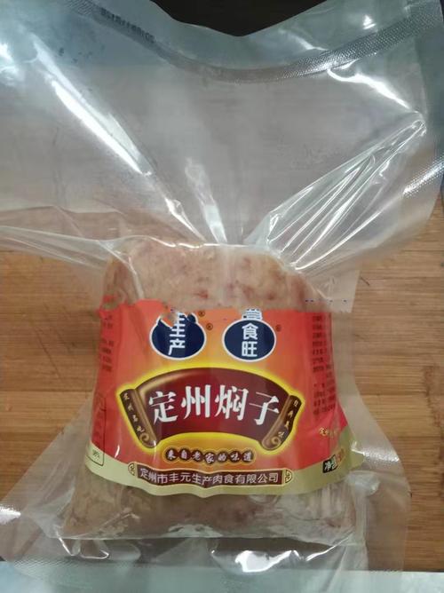定州焖子礼盒河北特产手掰肠闷子500克正宗皮冻状肉类熟食红薯粉