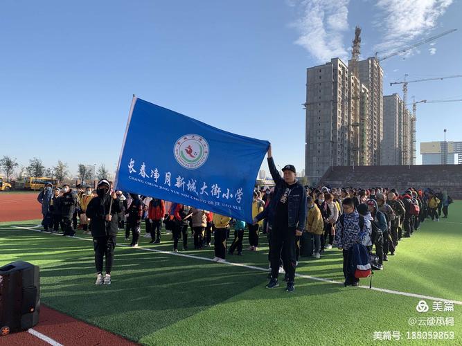 【五育并举 协同发展】劳动砺心志,实践促成长——净月新城大街小学