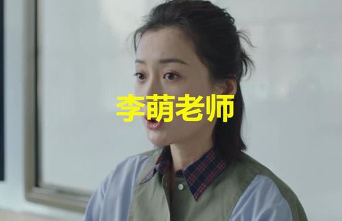小欢喜,沙溢,李萌,淘气爷孙,徐正溪,徐梵溪