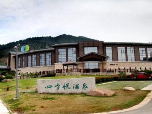 四季悦温泉,是一个位于苏州市的休闲场所.