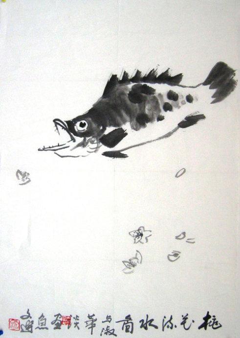 几幅国画————鱼