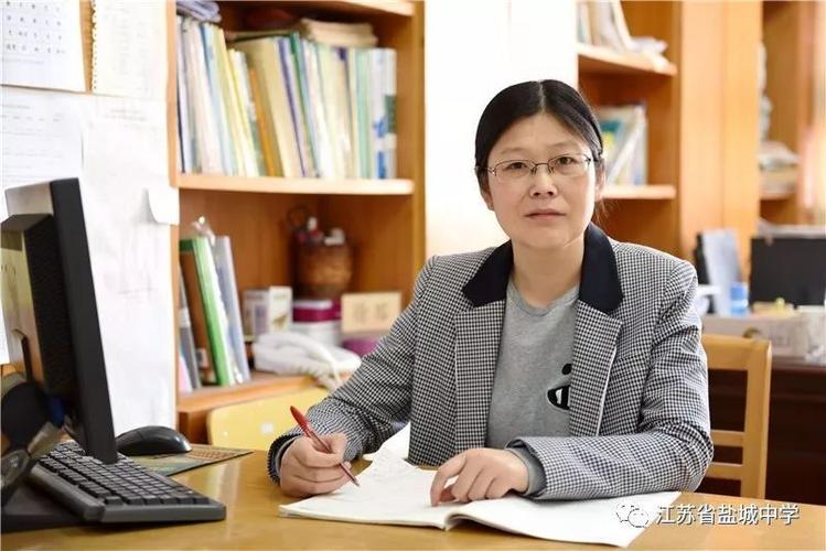 【精彩盐中】大家好,这是盐城中学最新一批优秀班主任