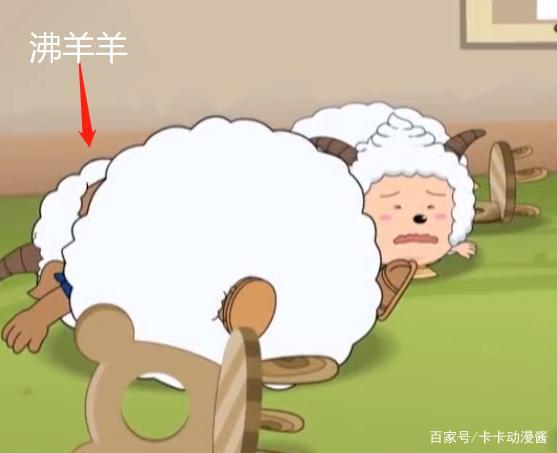 灰太狼一句话小羊全变胖子美羊羊胖出双下巴喜羊羊吓呆了
