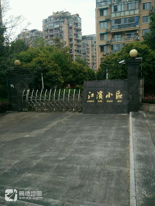 江滨小区有多少在售的二手房