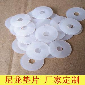 白尼龙塑料垫片圆形耐磨垫 尼龙平垫 耐高温密封尼龙垫圈介子