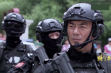 特警力量剧情