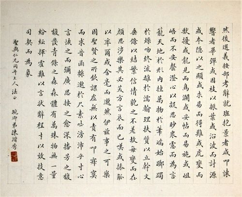 蝇头小楷有哪些硬笔书法字帖推荐