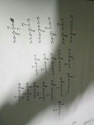 写出c6h12o2(酯)的同分异构体.我只写了13种,顺便帮我