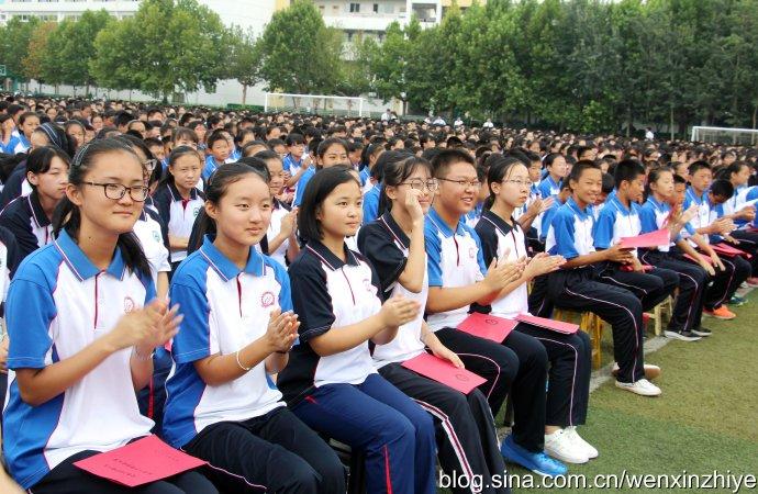 山东省昌乐二中2016年开学典礼暨教师节部分图片