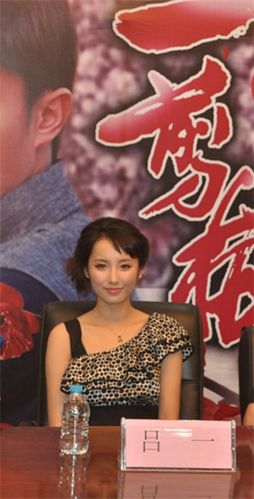 近日为了给《新一剪梅》宣传造势,剧中主演吕一,霍建华(在线看影视