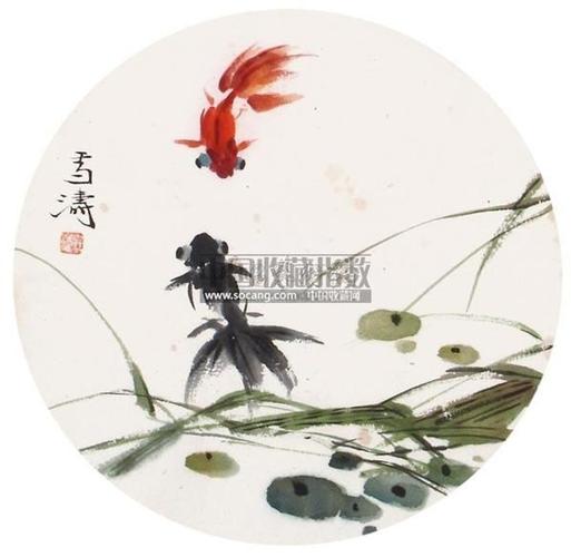 王雪涛金鱼镜心设色纸本