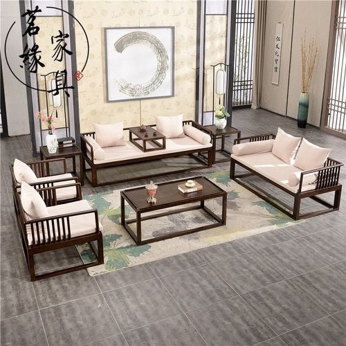 新中式沙发 胡桃木中式客厅实木沙发组合布艺沙发禅意后现代家具