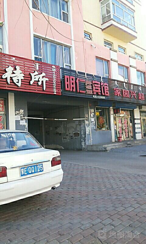 地址(位置,怎么去,怎么走):  内蒙古自治区呼伦贝尔市阿荣旗东二道街