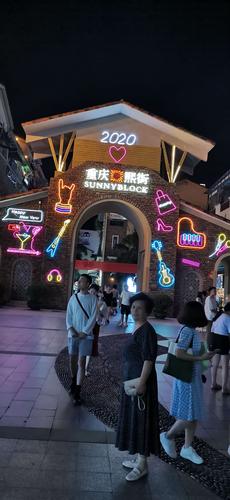 大学城熙街夜景