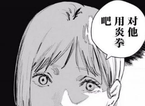 什么叫出处 13生发未燥什么意思?出处是哪里?