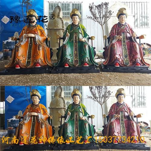 三霄圣母神像 三霄圣母娘娘神像 三霄奶奶佛像寺院供奉摆件