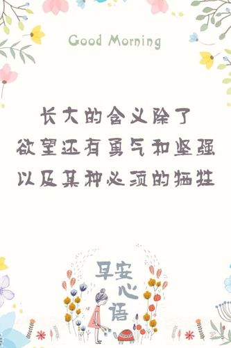 0 1 suki琪  发布到  文字壁纸 图片评论 0条  收集   点赞  评论