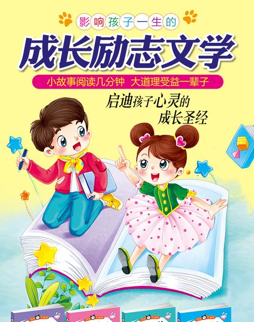全套8册小学生课外阅读书籍儿童图书7-10岁二三四六年级课外书必读