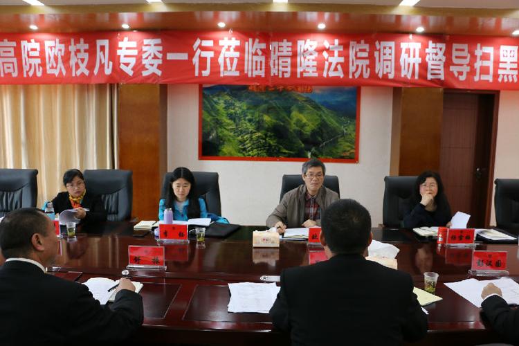 晴隆县人民法院