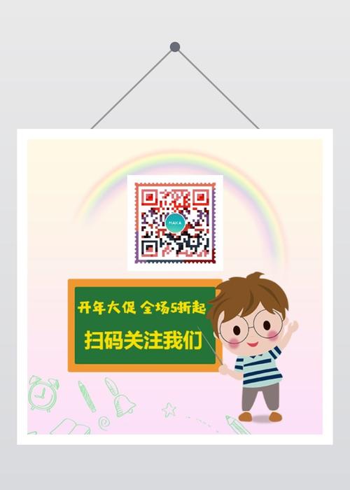 首页 微信素材 公众号底部二维码 简约扁平公众号二维码  微信扫描