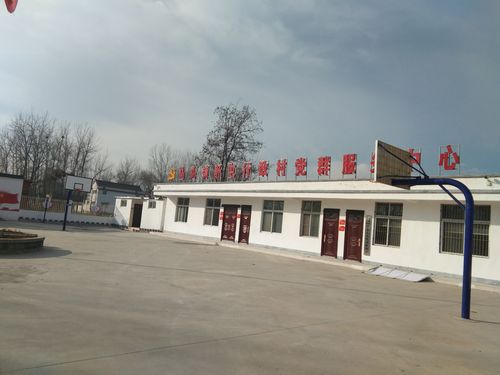 六百年舒屯古堡 七十载育人学堂――太康县马头镇舒屯