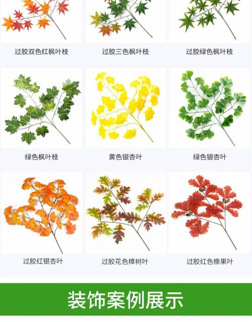 假树叶仿真榕树叶假树叶装饰塑料树枝银杏叶工程造景红枫叶室内假绿叶
