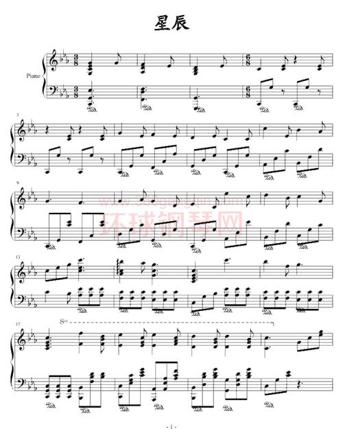 星辰钢琴谱-环球钢琴网