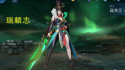 王者荣耀:花木兰五款皮肤对比,瑞麟志排第二冠军飞将倒数,榜首好评无